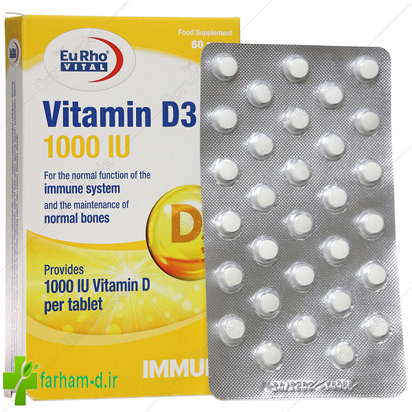 قرص ویتامین D3 1000 واحد یوروویتال