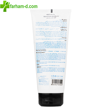 ماسک مو