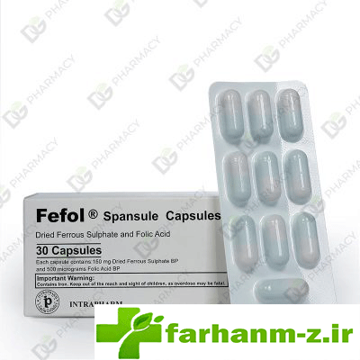 کپسول ففول اینترافارم