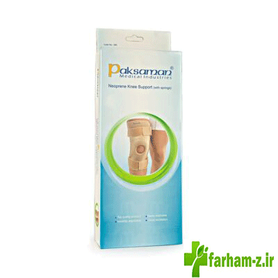 زانوبند طبی پاک سمن