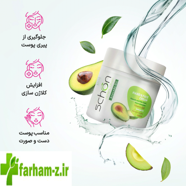 کرم مرطوب‌کننده دست و صورت شون عصاره آووکادو