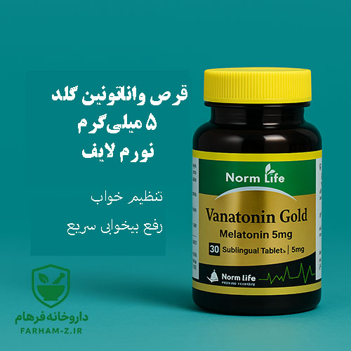 واناتونین گلد نورم لایف