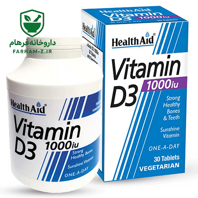 ویتامین D3 هلث اید 1000